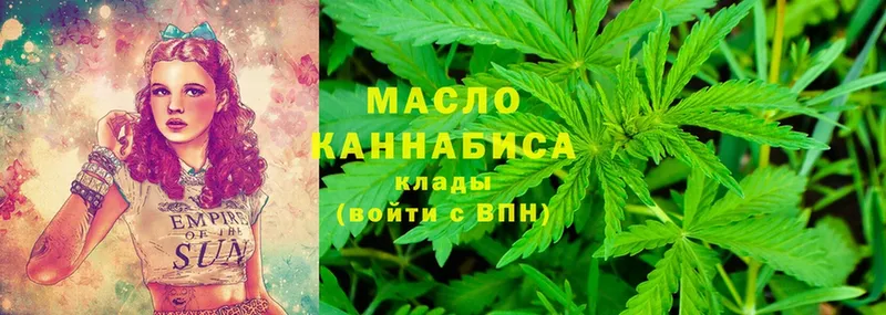 ТГК Wax  Советск 